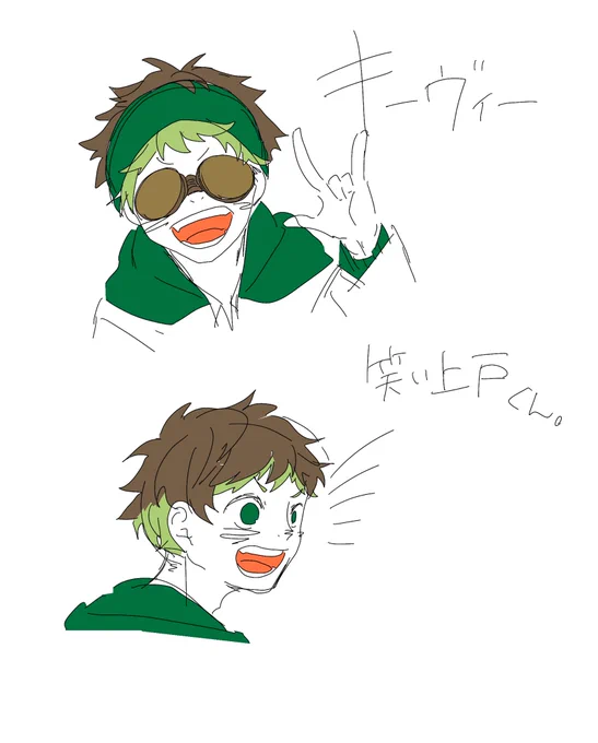 うちのゴーグル男子だよーーー!!! 