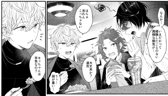 時差ぼけりちゅ
お盆休み一回も外出てないのに進んだ気が全然しないのは何故なのか 