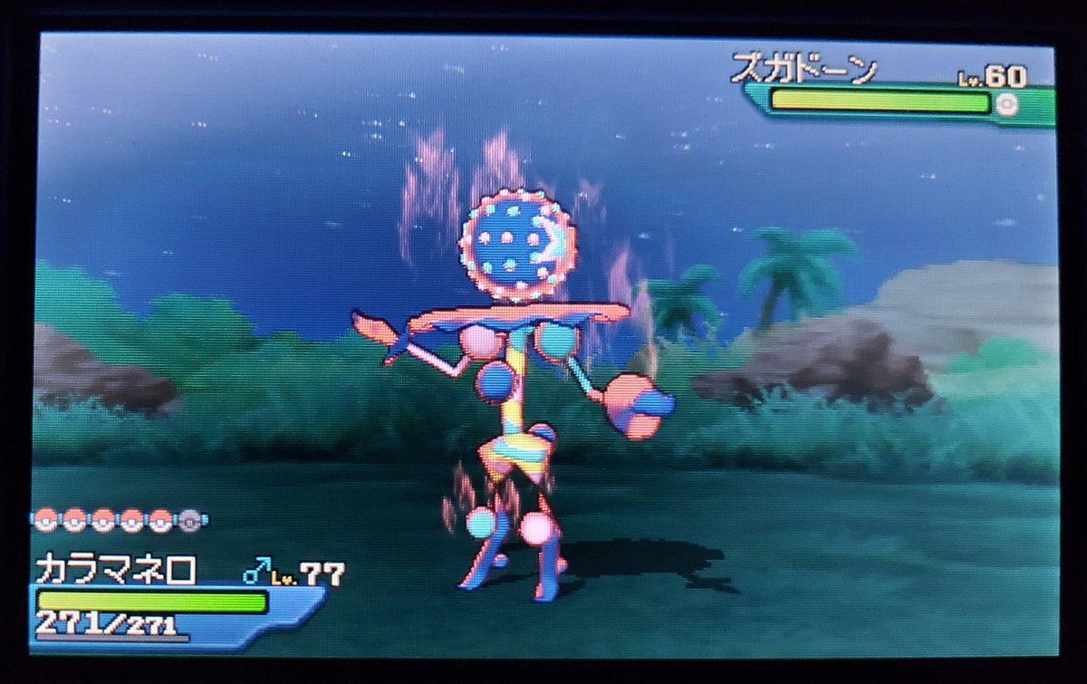 ポケモンgo ズガドーンの色違い 入手方法と実装状況 攻略大百科