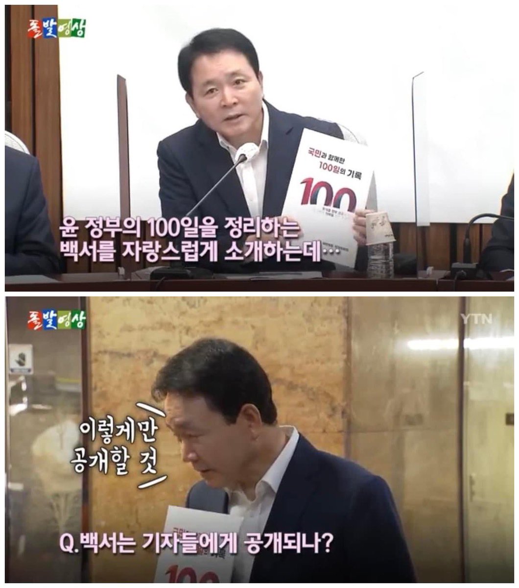 hoon0093's tweet image. 이 등신들이 또 뭔 헛짓거리를… 결국 지들끼리 자화자찬 하고 숨기는 거? 지들도 밖으로 공개하긴 쪽팔린가보지??