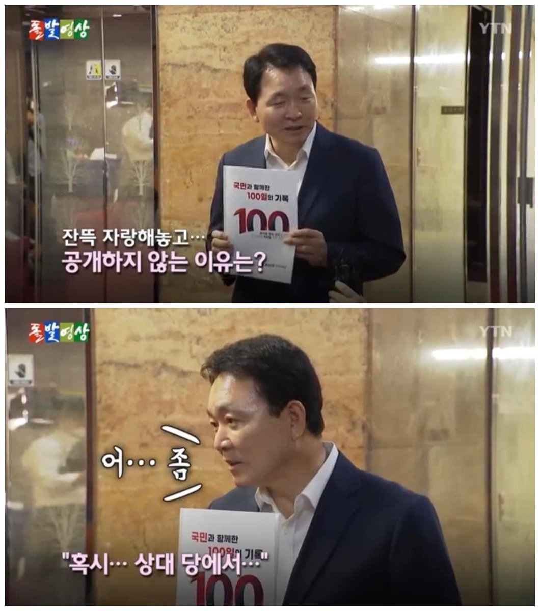 hoon0093's tweet image. 이 등신들이 또 뭔 헛짓거리를… 결국 지들끼리 자화자찬 하고 숨기는 거? 지들도 밖으로 공개하긴 쪽팔린가보지??