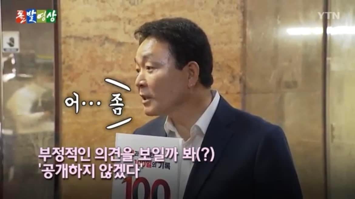 hoon0093's tweet image. 이 등신들이 또 뭔 헛짓거리를… 결국 지들끼리 자화자찬 하고 숨기는 거? 지들도 밖으로 공개하긴 쪽팔린가보지??