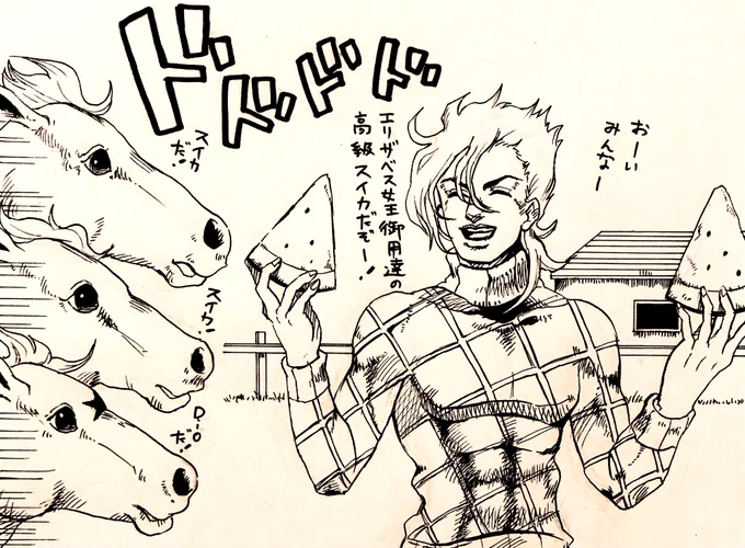 良い果物を手に入れると馬にあげてしまうあるある 