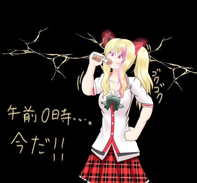 もちにゃんお誕生日おめでとうこれは0時になった瞬間に午後ティーを飲む姿#もちにゃあと 