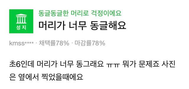 태꾸 tweet media