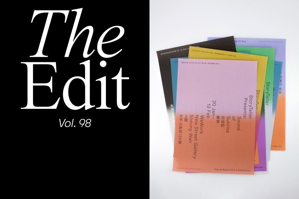 The Edit: five projects including Third Paragraph’s vibrant exhibition posters for Sound of Sunrise → t-bi.link/soundofsunrise