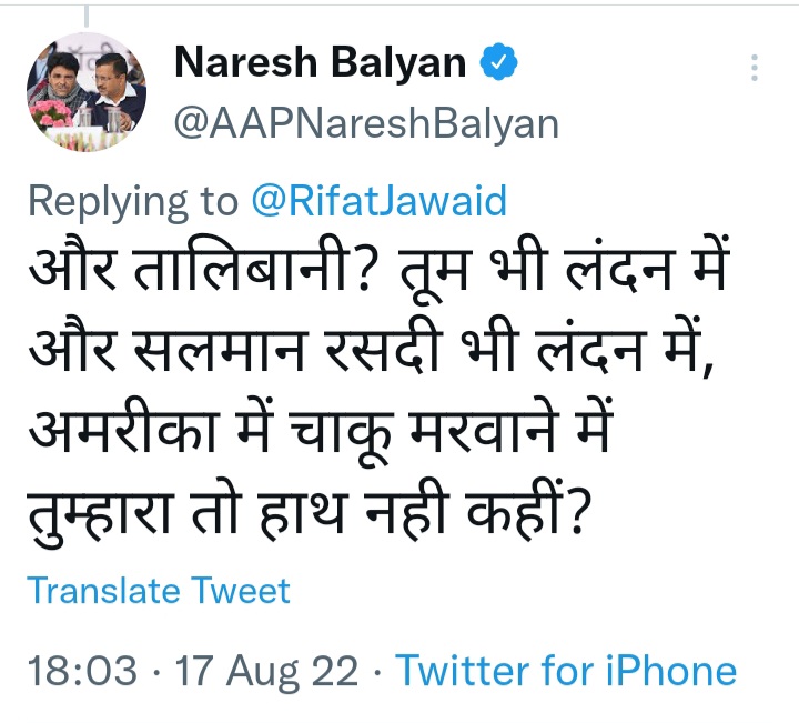 Zaffar 🇮🇳 tweet media