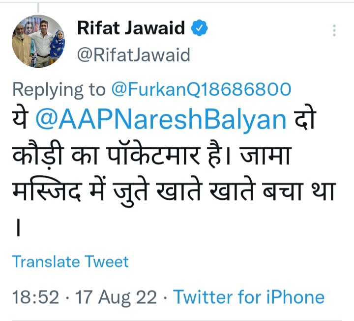 Zaffar 🇮🇳 tweet media