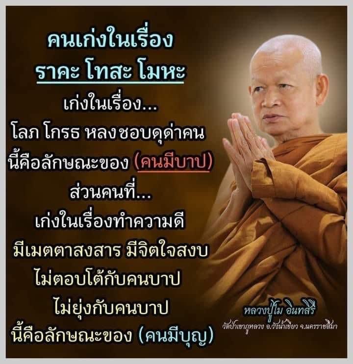 BtAtitiya's tweet photo. สาธุ 🙏🏻🙏🏻 https://t.co/DY8pulK0GC