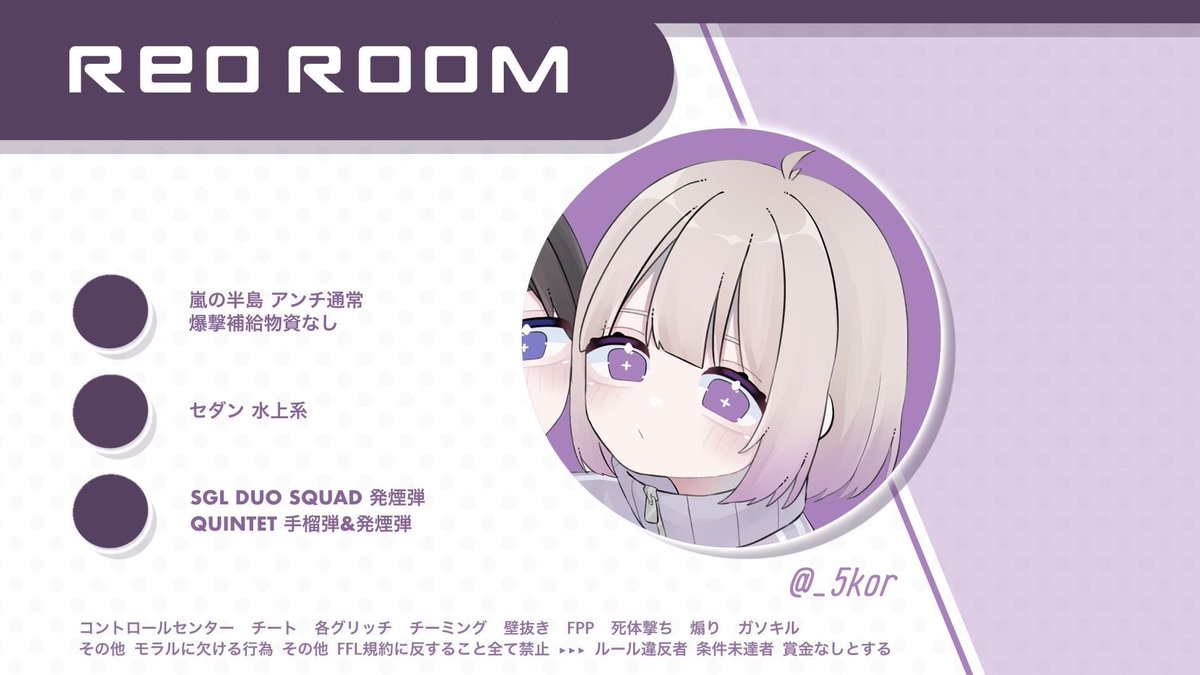 ⿻へらちゃむ🔪ぱちすろ演者になりたい tweet media