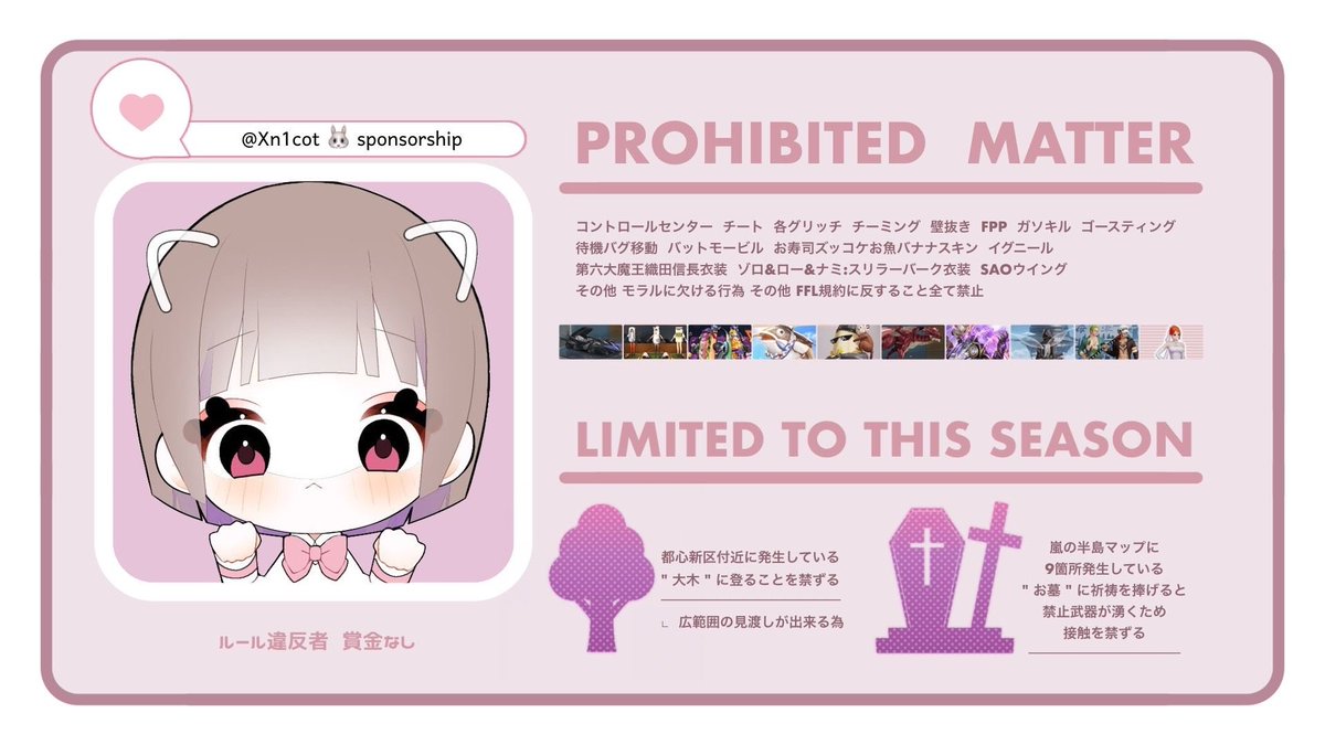 ⿻へらちゃむ🔪ぱちすろ演者になりたい tweet media