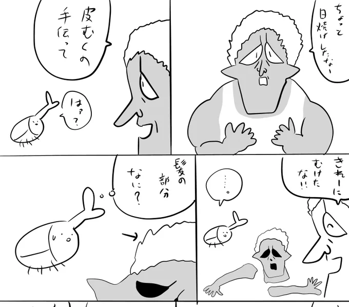 pixivFANBOXで本日のログインボーナス 8/17を公開しました! 
続きは https://t.co/mq9pWBGdWN
#ログボのおっさん 