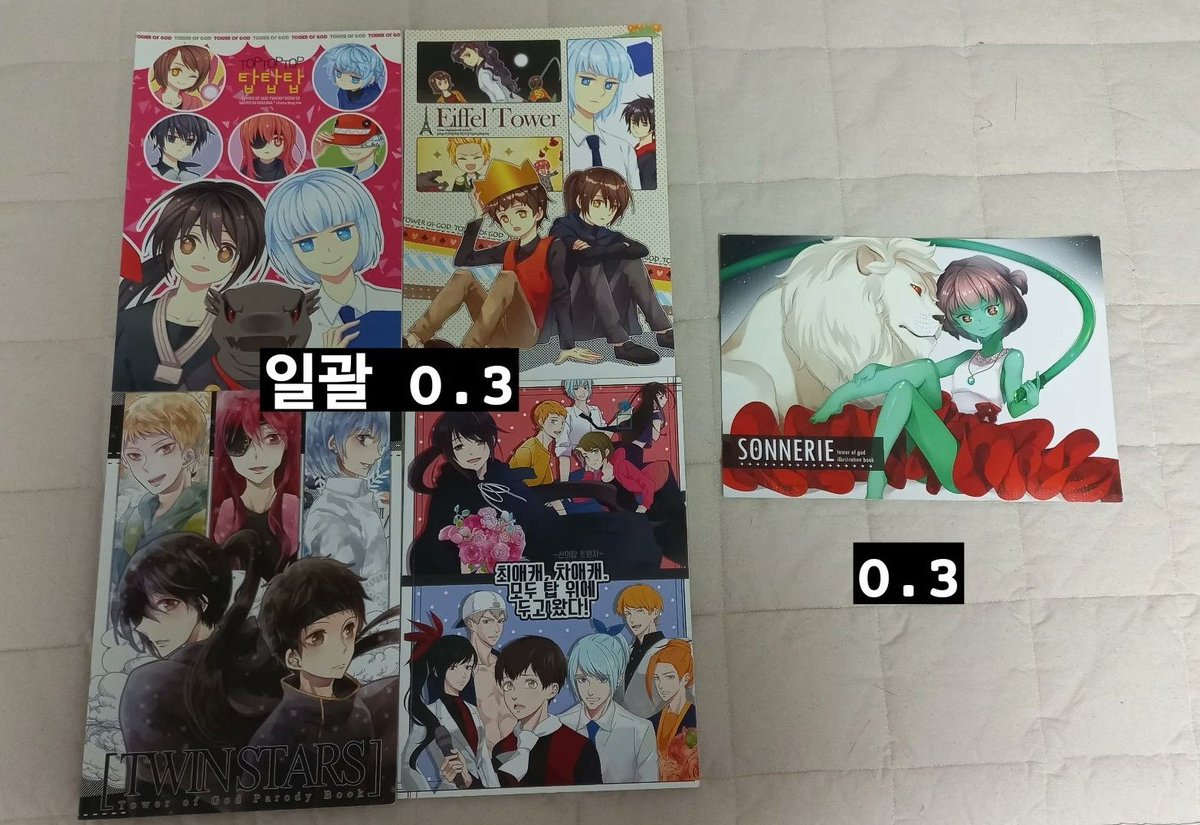 27980923p's tweet photo. 신의탑 글회지 만화회지 앤솔로지 러프북 판매합니다

회지 일괄로 구매하시면 운포 1.5

처분목적이라 일괄우대합니다 네고환영합니다

타래로 https://t.co/bXfLuseo6W