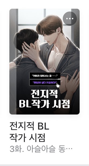 skmyheartbeats's tweet photo. @ko_ngrrn6 바로바로 스토리플레이앱을깔고 이것을하시면됩니다🤤🤤🤤 https://t.co/hoXHxyh6AR