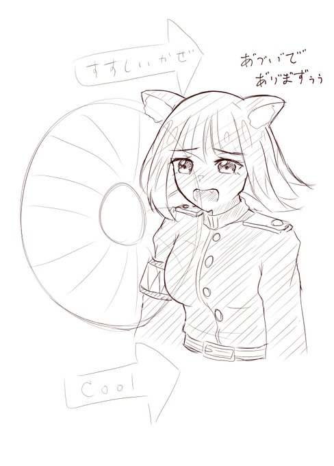 ホットアサちゃんらくがき 