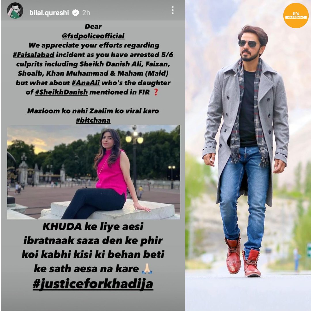 ItsHappening___'s tweet photo. #BilalQureshi's Insta story.

#itshappening #happening #media #news #Pakistan #Pakistani #lollywood #actor #actors #pakistaniactor #pakistaniactors #pakistanicelebrities #bilalquraishi #bilalqureshiofficial #JusticeForKhadija #faislabad #faislabadincident #anaali #sheikhdanish https://t.co/eaiPVO9sYC