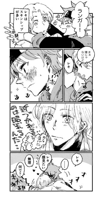 ラレにハマった初期の絵が出てきた❄️🌺 
