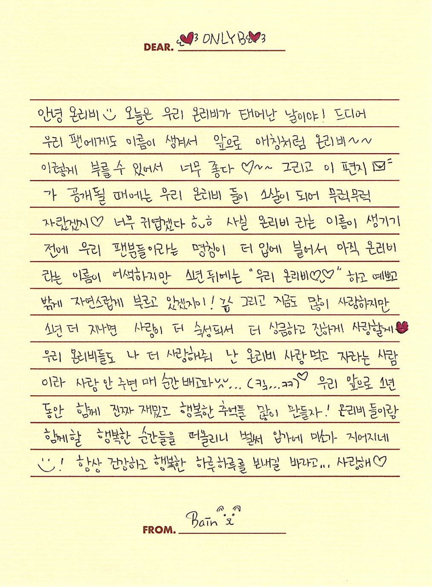 7_lun7's tweet photo. 애정이 듬뿍 들어가있네🥹 간질간질하네 병희야 https://t.co/N2Us8wBUvS