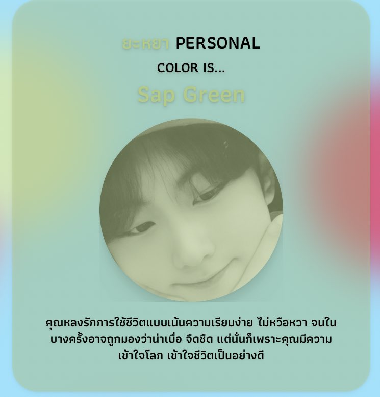 ยะหยา tweet media
