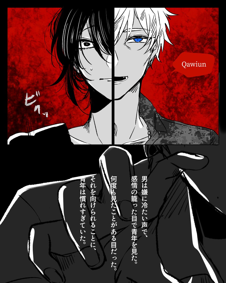 t0ugasaki_s's tweet photo. @E4_ND_
Q.
∟Question
「夢 / よく晴れた日のこと」
#E_ESS_Q
#E_ESS_QA
#廻る夏_3 (1/3) https://t.co/UrCeBt1qSD