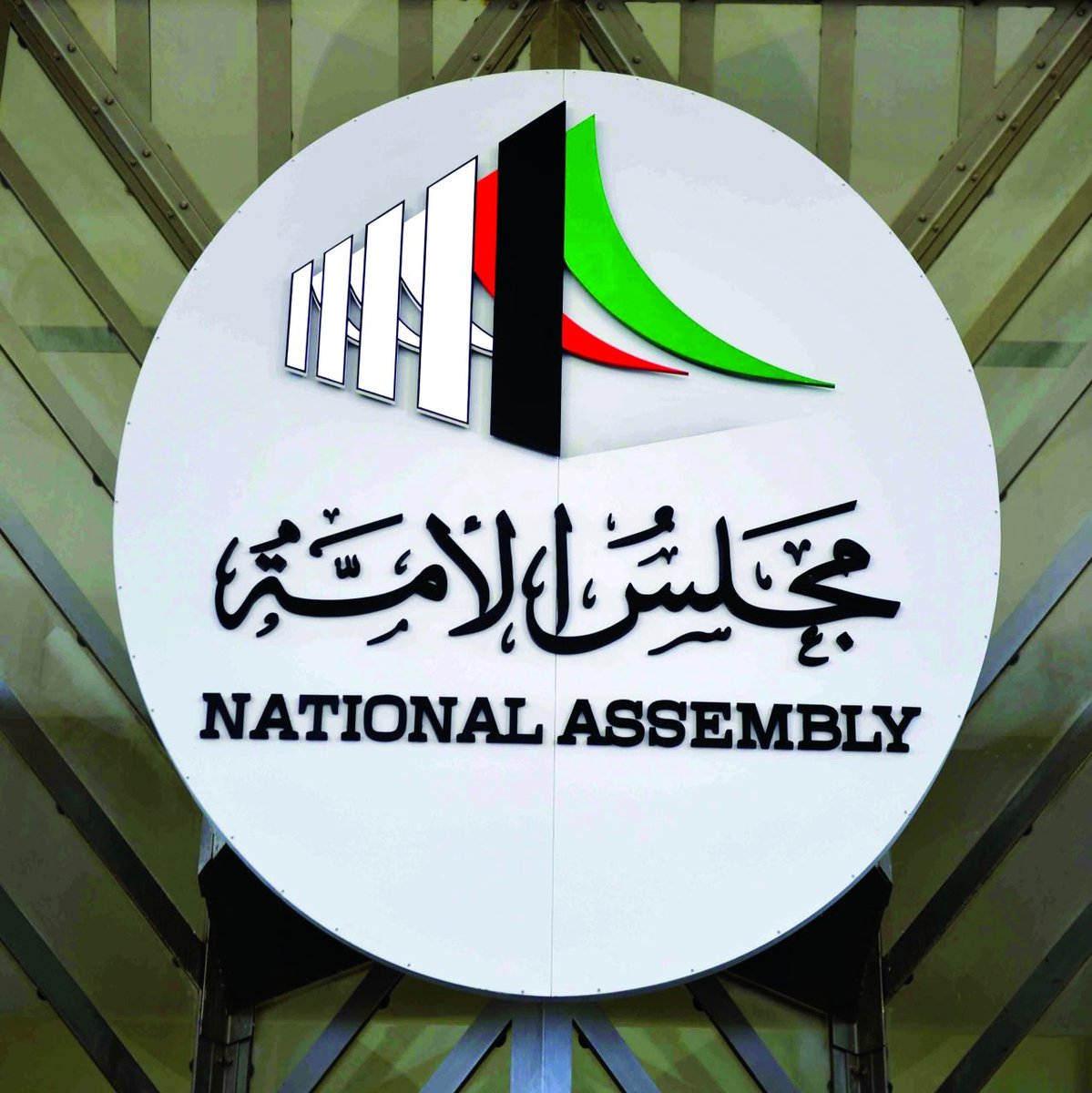 adel101010adel's tweet photo. نبارك لسكان #مدينه_صباح_الاحمد السكنية دخولهم ضمن الدائرة الانتخابية الخامسة مما سيساهم بنقل مطالبنا عن طريق ممثلين الأمة بشكل اقوى وأكبر من السابق ، ومن التمنيات خروج ممثل واحد منها حيث يبلغ عدد سكانها حوالى50 الف ومن يحق لهم الانتخاب حوالى10-15 الف(ارقام تقريبية) #قروب_المغردين https://t.co/O8VgdhAaYT