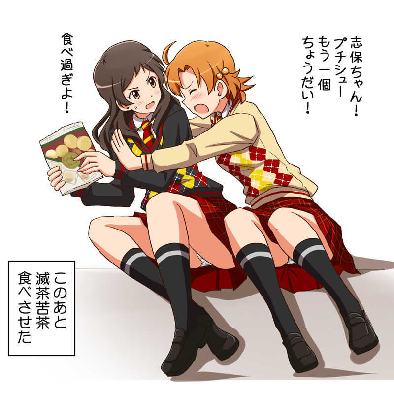 可奈ちゃんはっぴばーす
かなしほ 