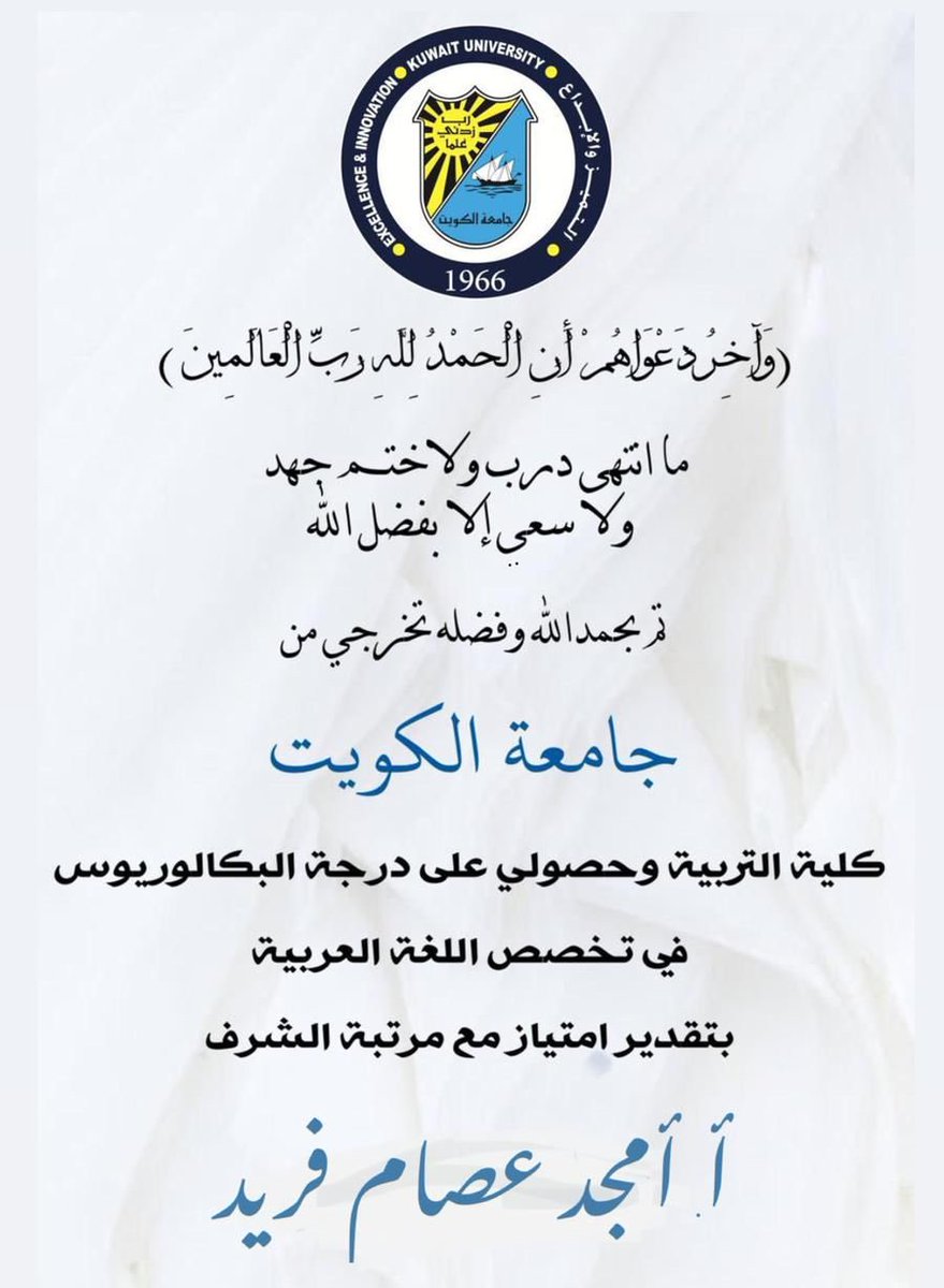 Amgad Essam (@amgadfareed) on Twitter photo 