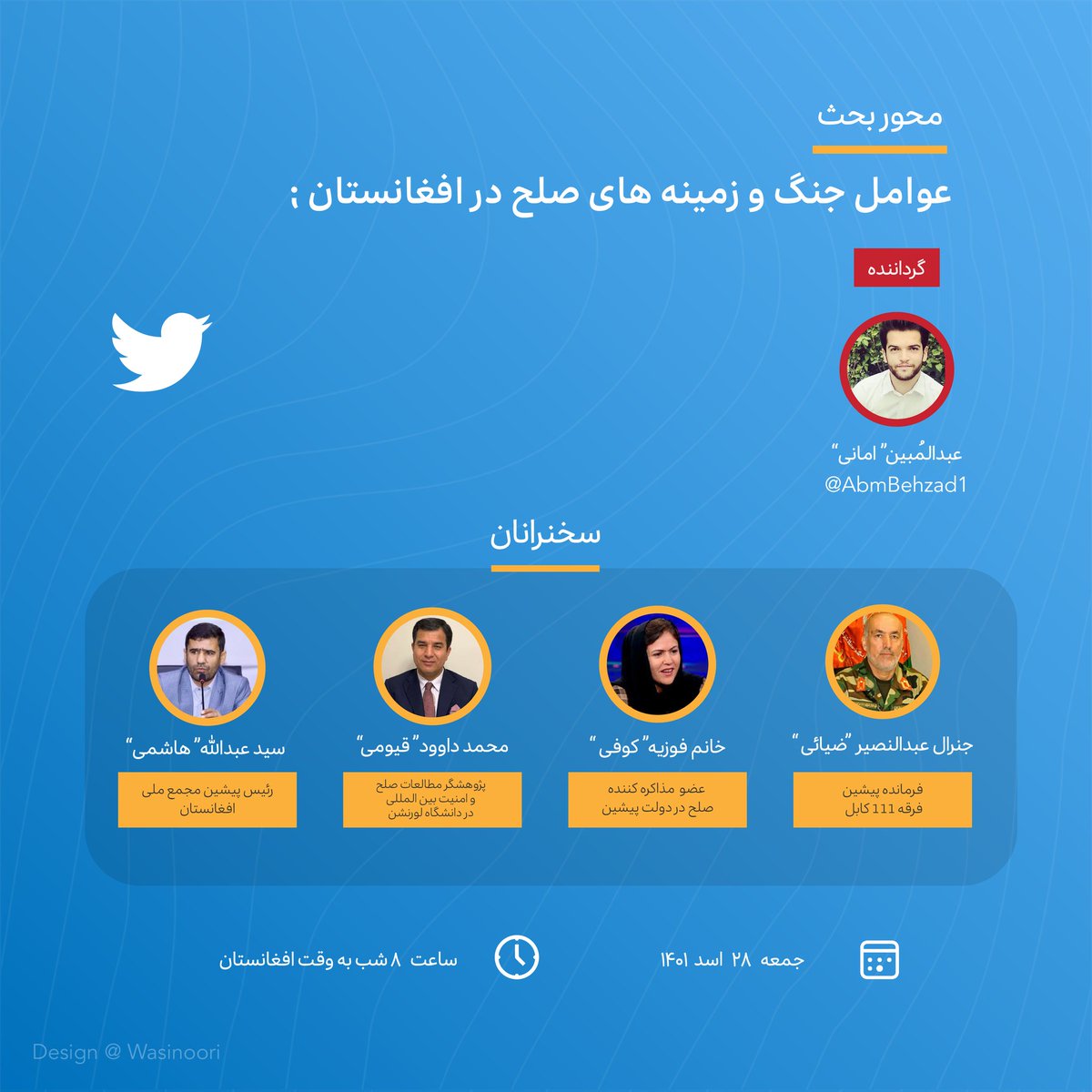 Abmbehzad1's tweet photo. https://t.co/iVHgw1lKNf