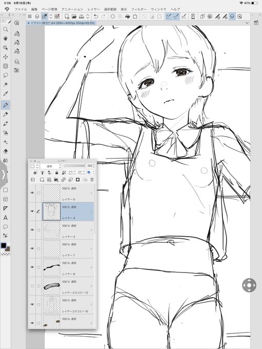 次の子(Twitter投稿用) 