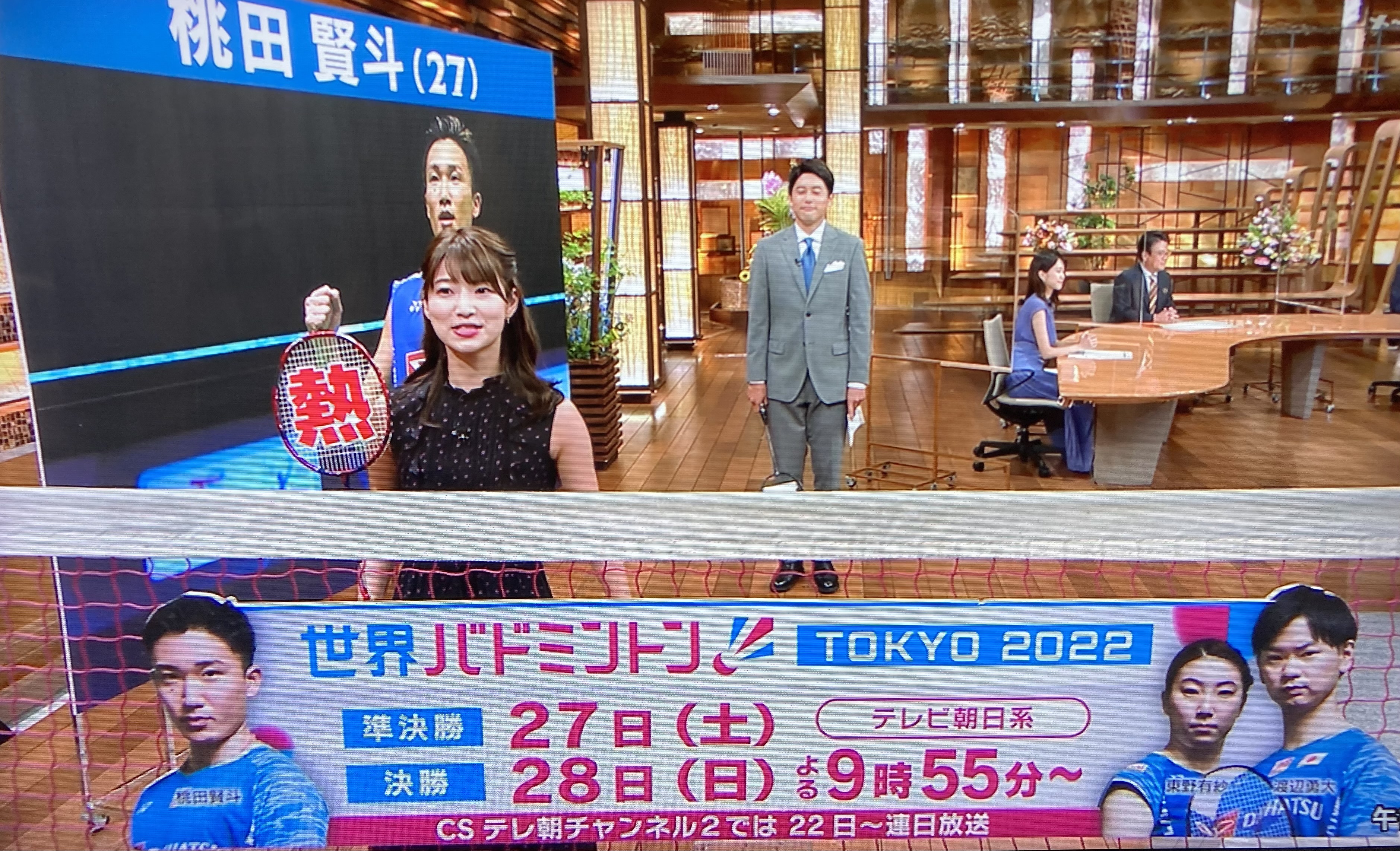 内田篤人 Twitter Search Twitter