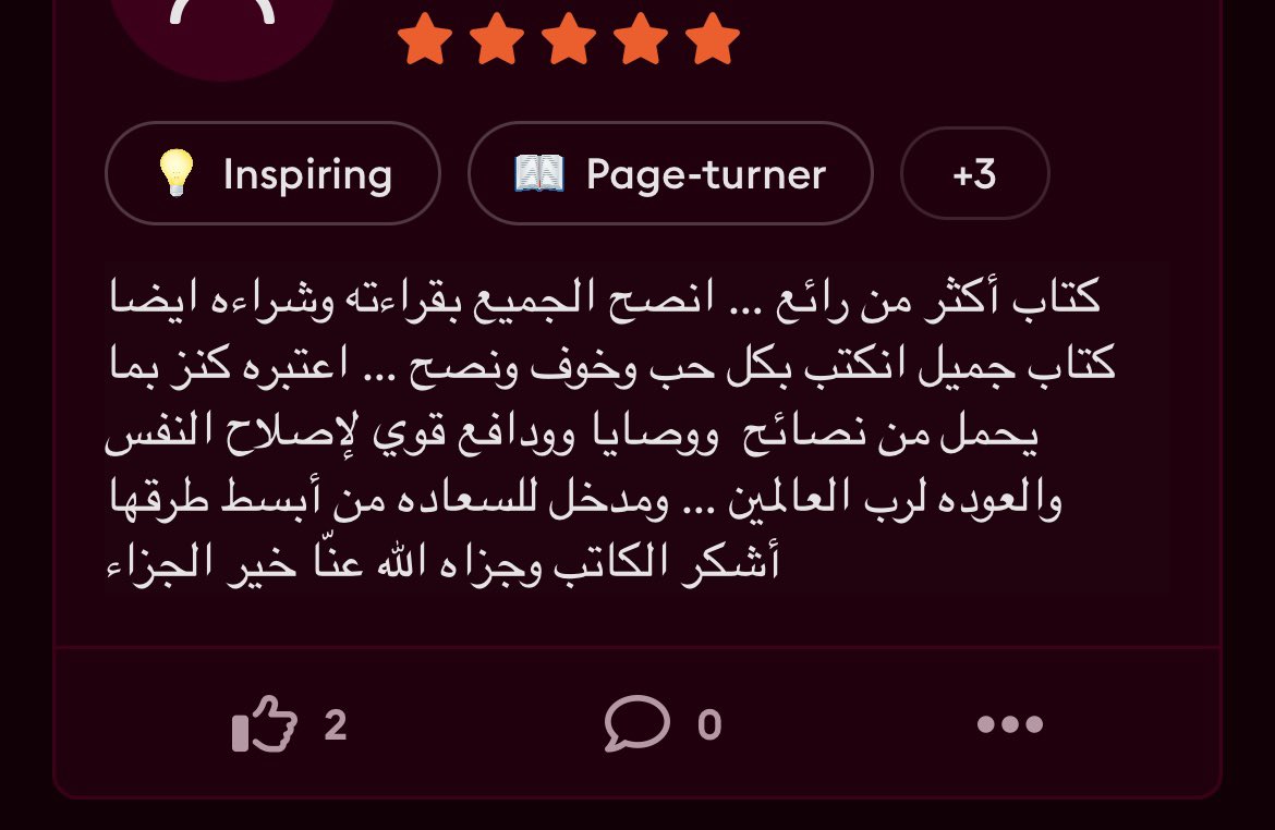 fasoleyya's tweet image. اكثر من مليون مشاهدة لكتابي الصوتي ! 
والمتصدر المركز الاول لاكثر من اشهر متتالية في ستوريتيل 😍، من فضل الله ثم فضل دعمكم المتواصل واتمنى الكتاب يكون سبب اضافي بعد الله لكم في كل خير وشكرا لدعمكم الدائم 🤍🙏🏻