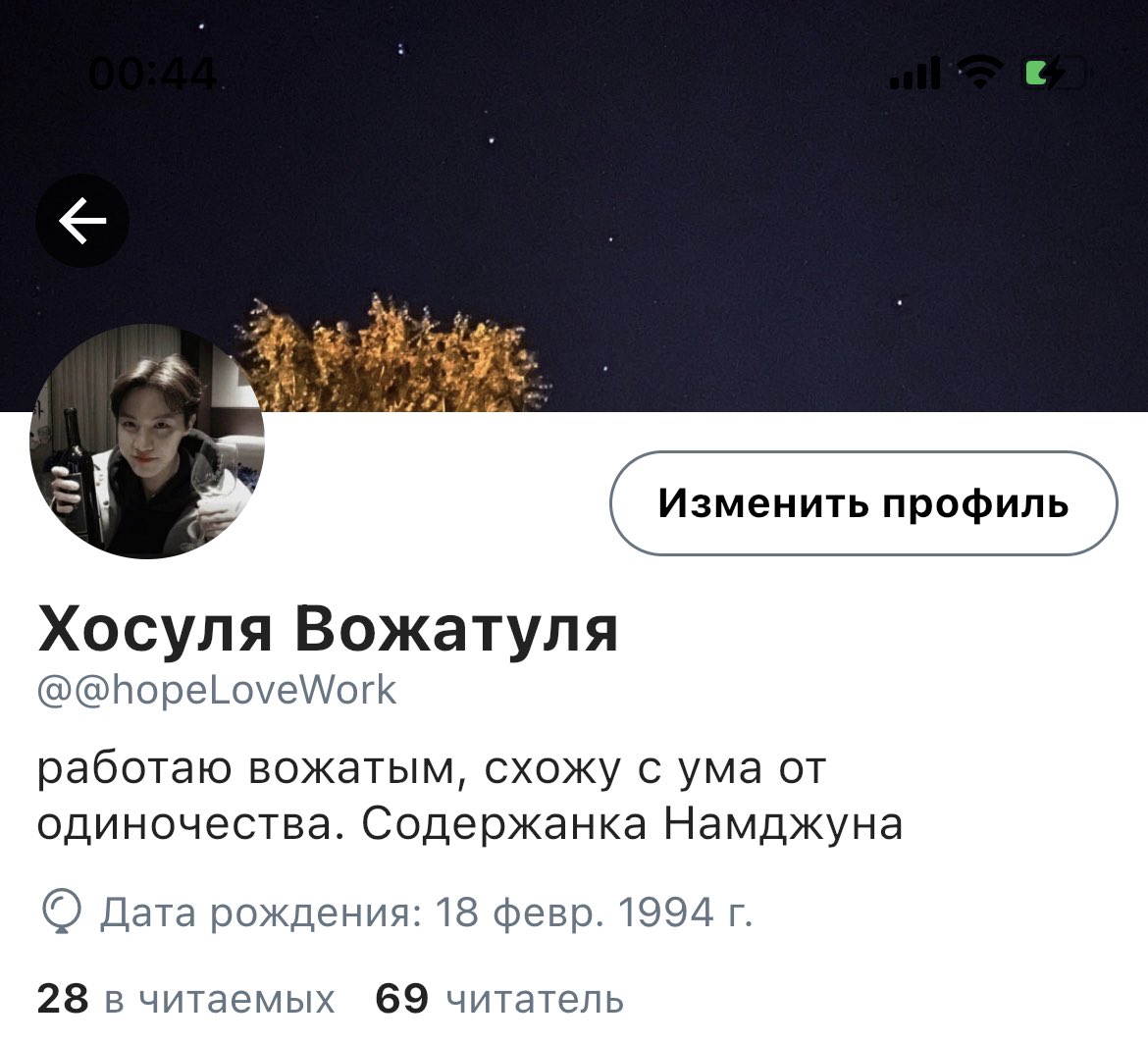 aBunchOfEner's tweet photo. #au по прекрасным #юнсоки #yoonseok где хосок вожатый, а юнги пионер, которого нагнули после панички на третьей смене.
ВНИМАНИЕ!!!
ау будет длинное, заранее сори за оши��ки https://t.co/O1ccyJOCtt
