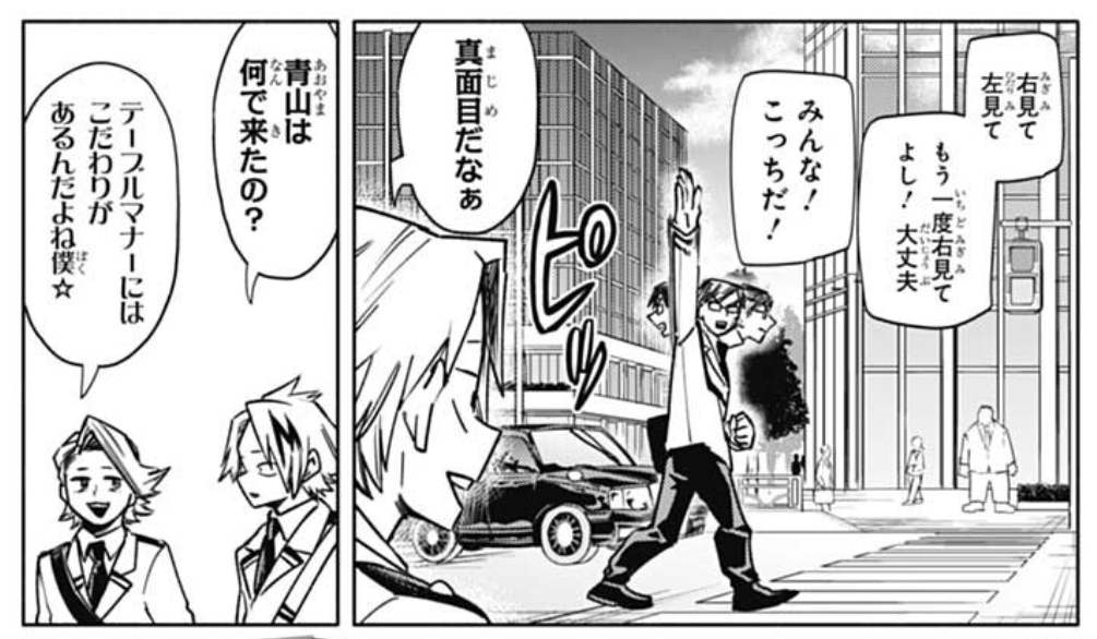 So why is Aoyama here? 
"I have a fixation on table manners☆"

The villains are having a hard time carrying the scrolls. They have to take them to their car to escape but the students arrive asking for lessons, making them panic. 
