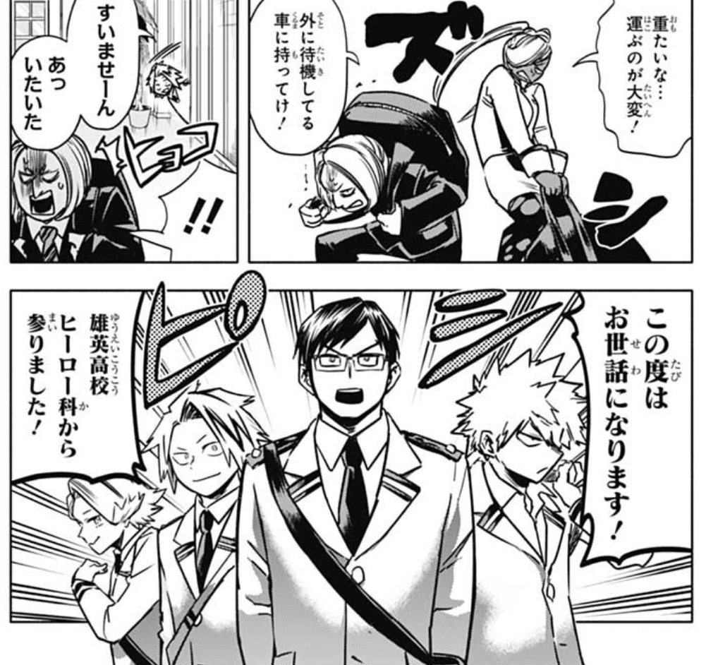 So why is Aoyama here? 
"I have a fixation on table manners☆"

The villains are having a hard time carrying the scrolls. They have to take them to their car to escape but the students arrive asking for lessons, making them panic. 