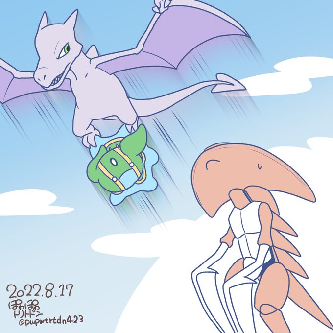 プテラのtwitterイラスト検索結果