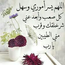 remalsanany2002's tweet photo. 730585609 https://t.co/KdODHQ3QQl
