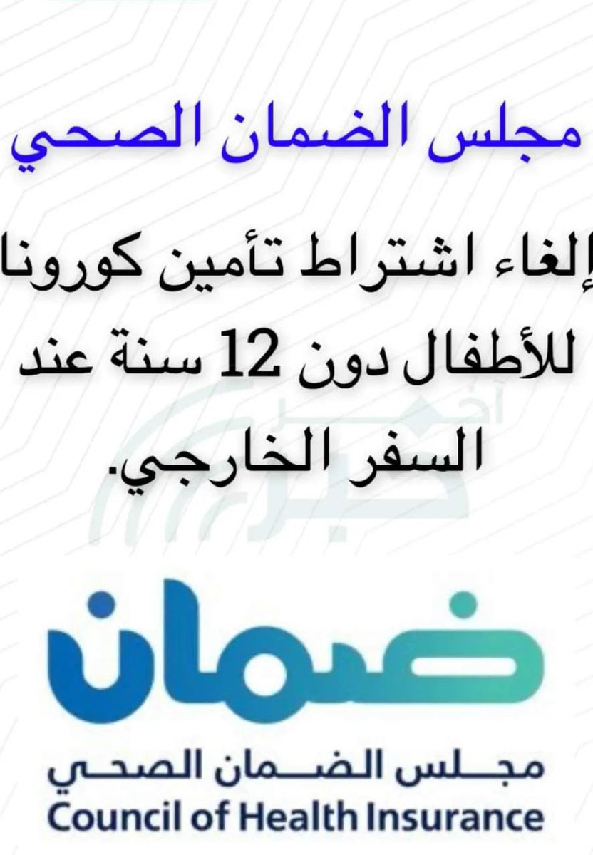 🇹🇷 السياحة في تركيا 🇸🇦 tweet media