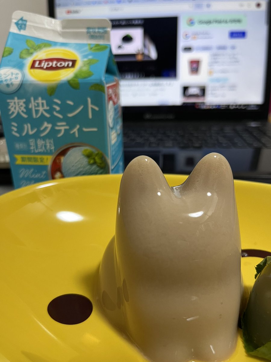 875m_h's tweet photo. ミントミルクティーネッコ
 #ネコカップチャレンジ2022 https://t.co/nQONoO2HrG