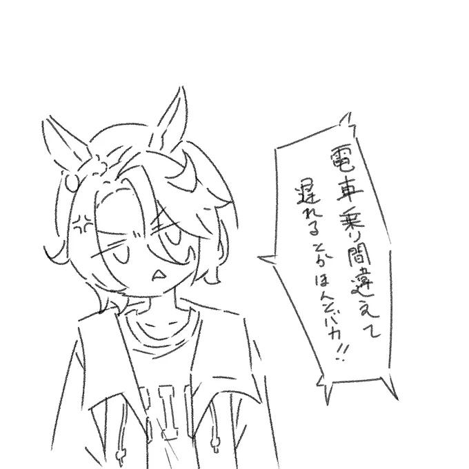 お題ありがとうございました! 