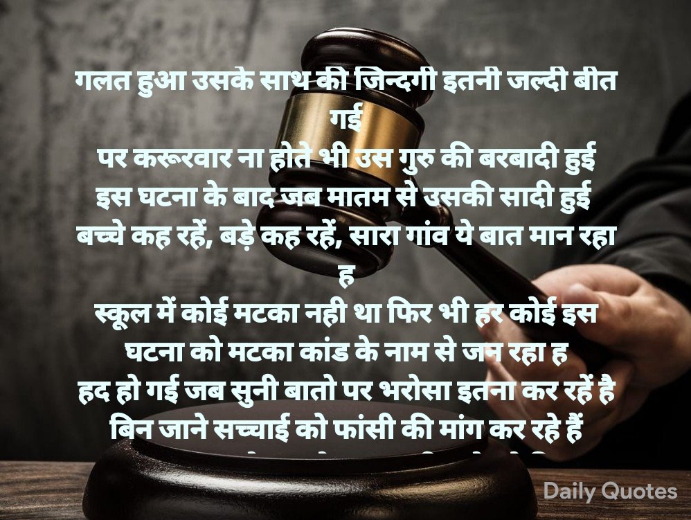 Manmoha82414813's tweet photo. जालोर का सच इस कविता में ✍️✍️
 
#जालौर_का_झूठा_मटका_कांड #जालोर_घटना #जालोर_की_घटना_झुठी_हैं https://t.co/A1AWefMCWm