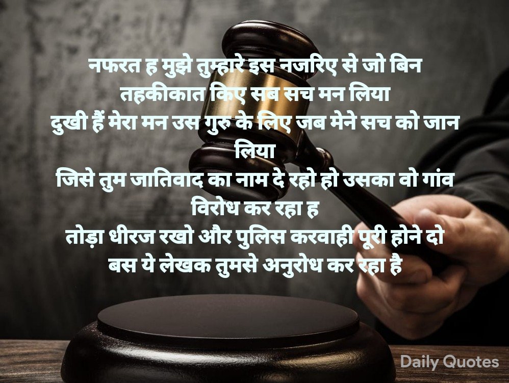 Manmoha82414813's tweet photo. जालोर का सच इस कविता में ✍️✍️
 
#जालौर_का_झूठा_मटका_कांड #जालोर_घटना #जालोर_की_घटना_झुठी_हैं https://t.co/A1AWefMCWm