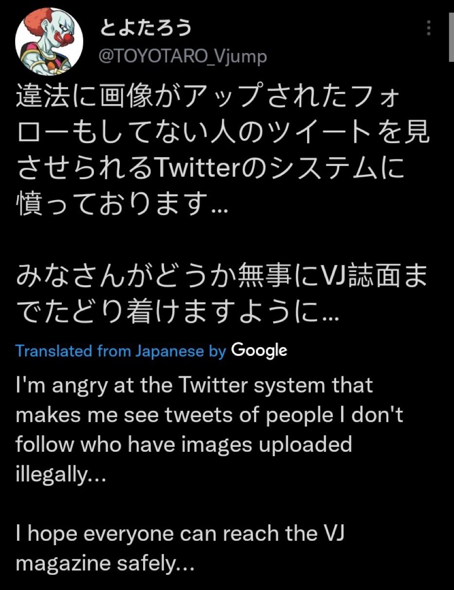 Yessir!! on X: Yall DB fans gotta stop disrespecting our Mangaka, tf is  wrong yall Imagine grinding your ass off every month just to get  disrespected, every month Its one thing to