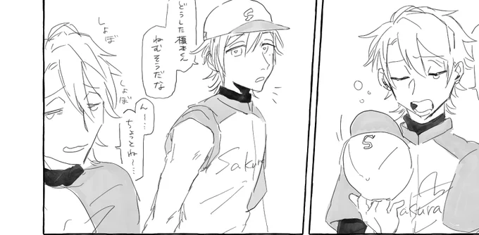 お題ガチャビャン回して出たお題で描いたステの方の上榎の落書き漫画
https://t.co/3LUSmBaD5V 