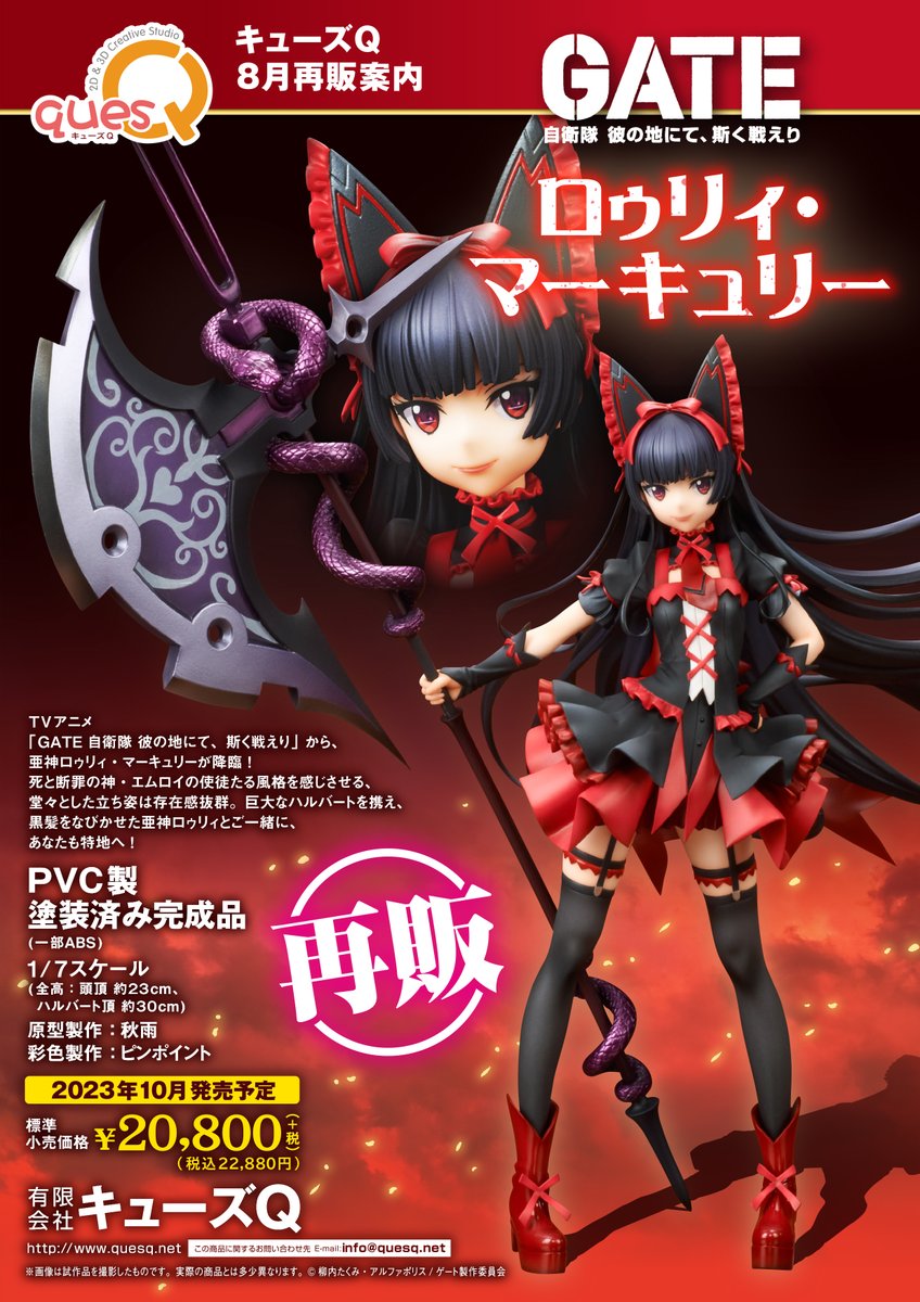 キューズQ on Twitter: