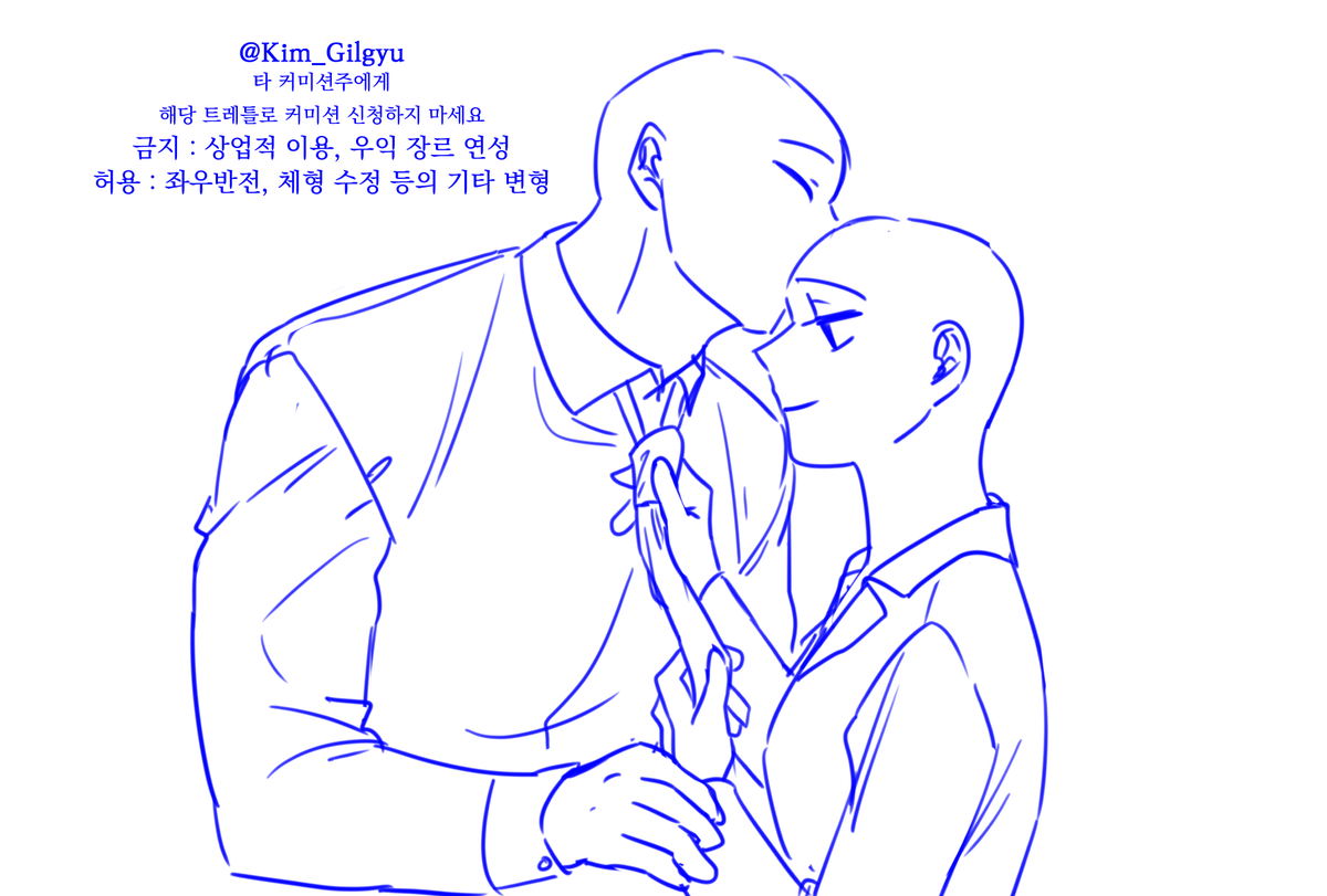Kim_Gilgyu's tweet photo. 동거인과 여유롭고 나른한 아침을 맞이해보세용

#이메레스
#트레이스
#트레틀 https://t.co/ziuOdv1KoU