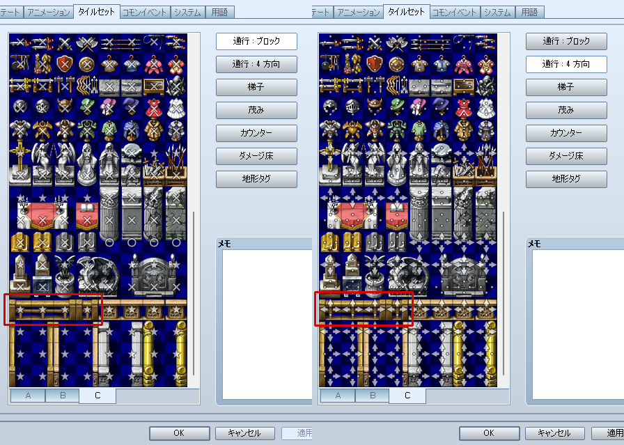 cacao_soft's tweet photo. RGSS3『前後通行可能タイル』を公開しました。
柵などの☆タイルの前を大きいキャラが通ると顔の上に柵が表示されてしまう問題を修正します。

https://t.co/XcjQeJLXmx

#RPGツクールVXAce #RGSS3 https://t.co/4yZGPc3ppC