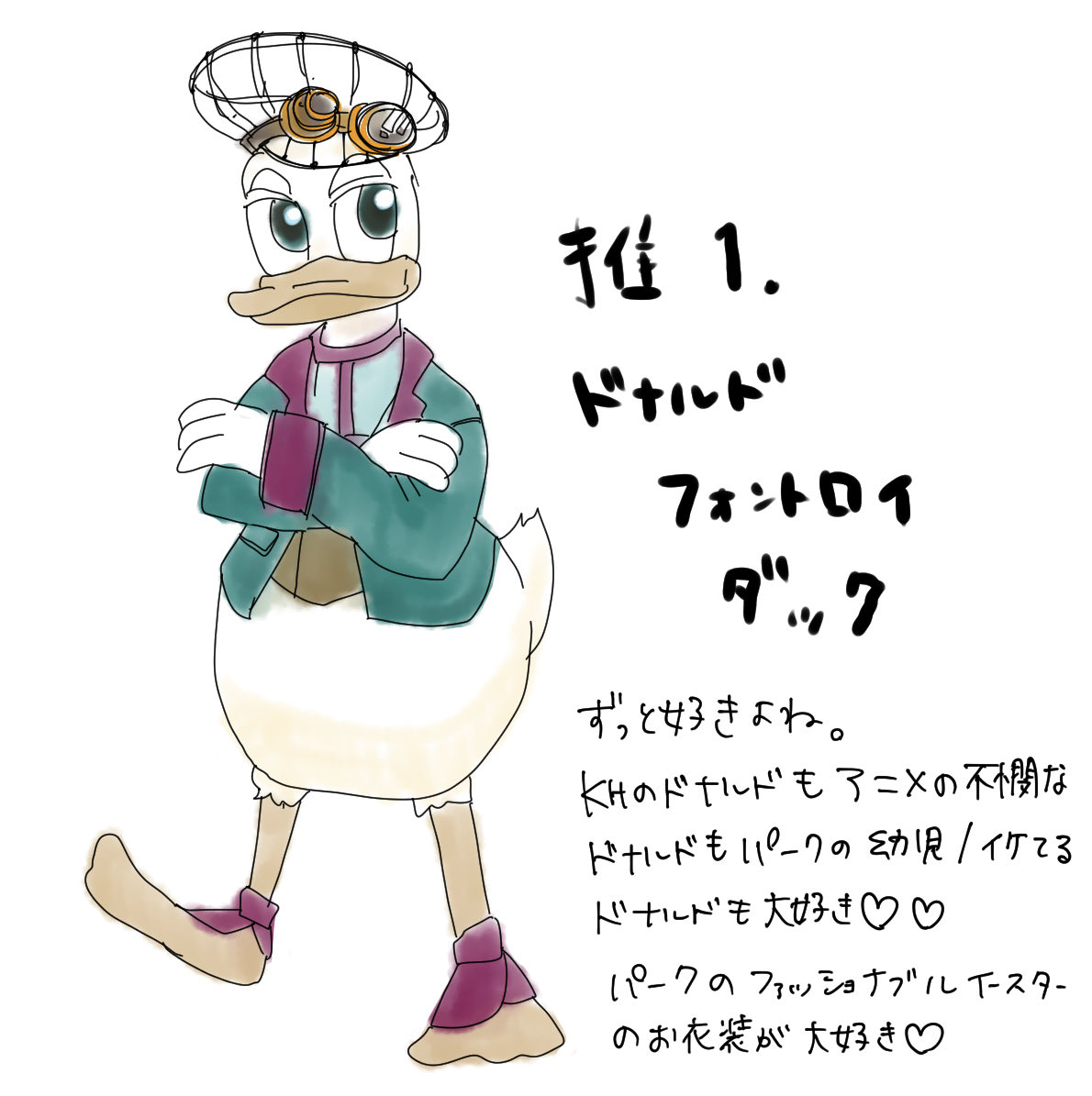 ドナルドダック のイラスト マンガ作品 1 件 Twoucan