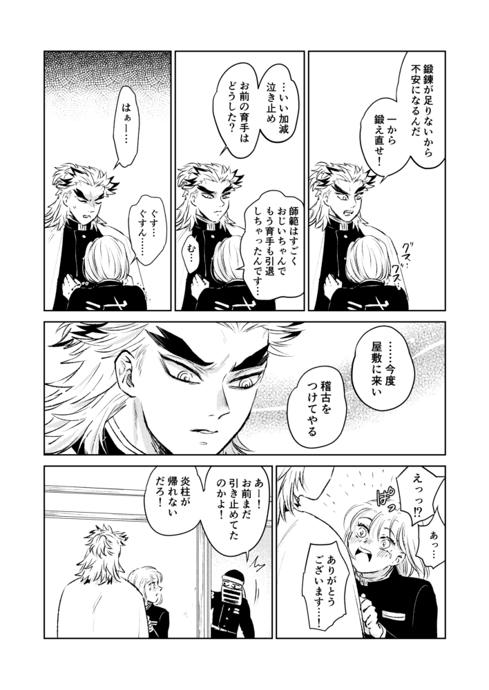 槇瑠 3
⚠️モブ

もちょっと続く 
