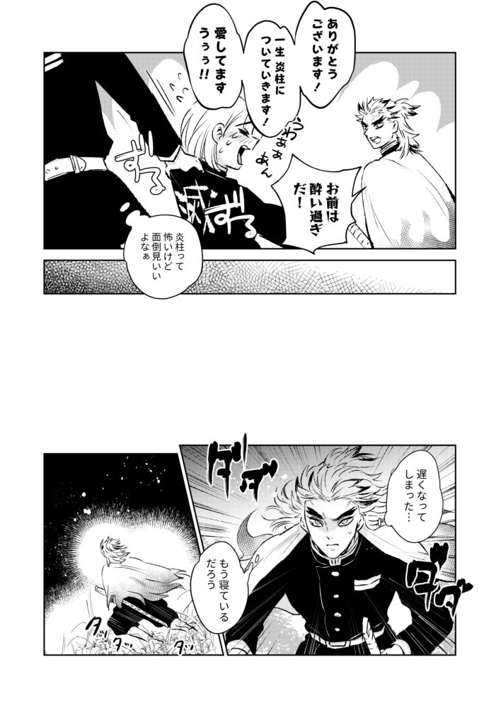 槇瑠 3
⚠️モブ

もちょっと続く 