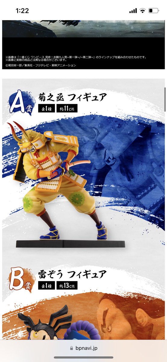 ブラック6 Highlights Comments And More Analytics User Detail Edayfm